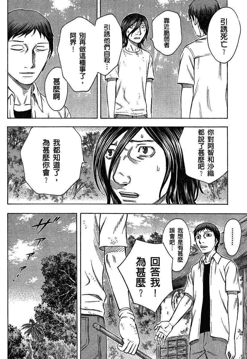 第053回