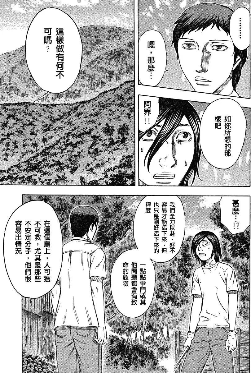 第053回