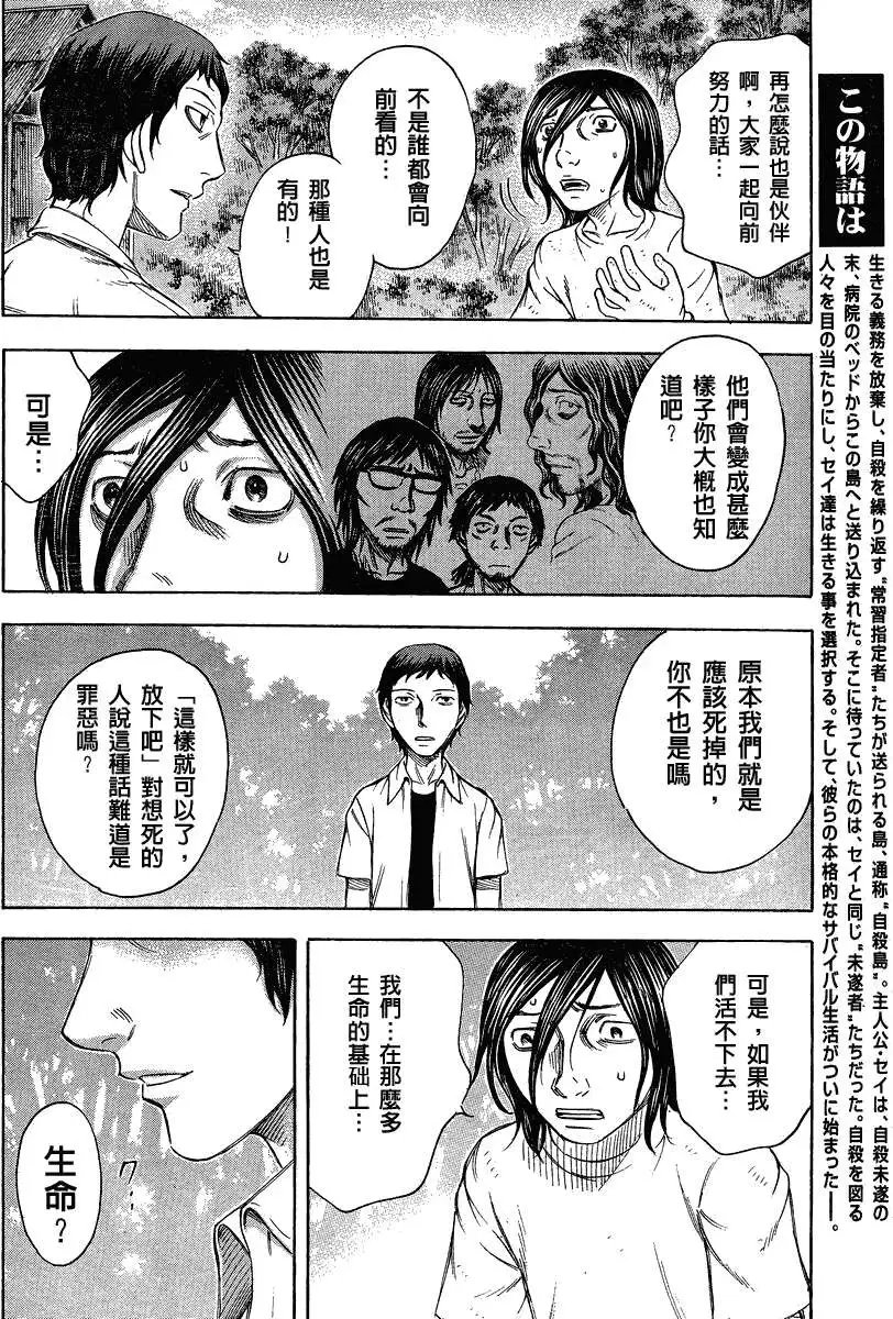 第053回