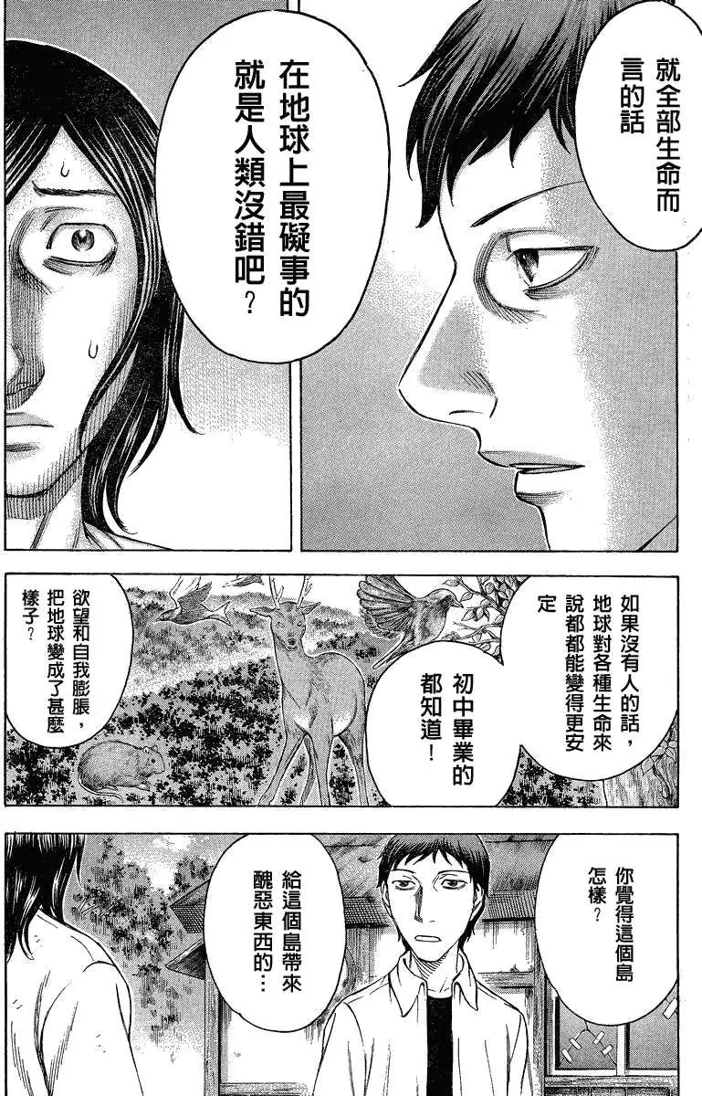 第053回