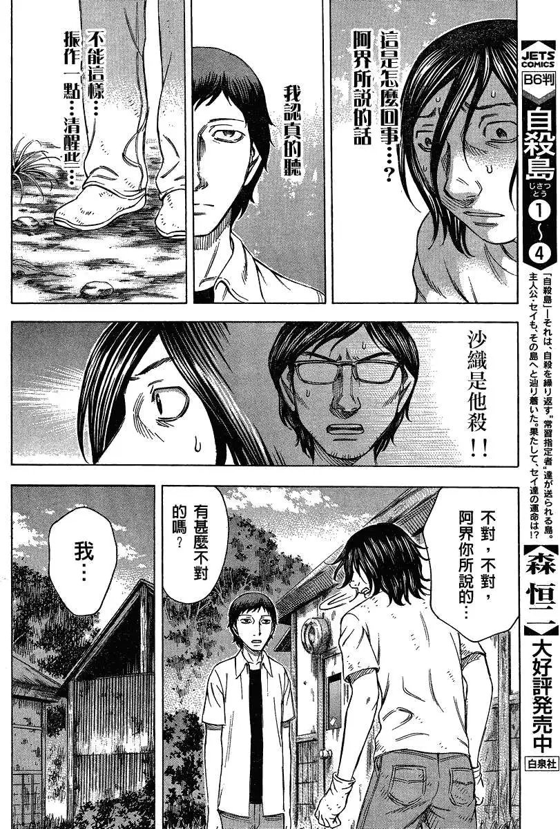 第053回