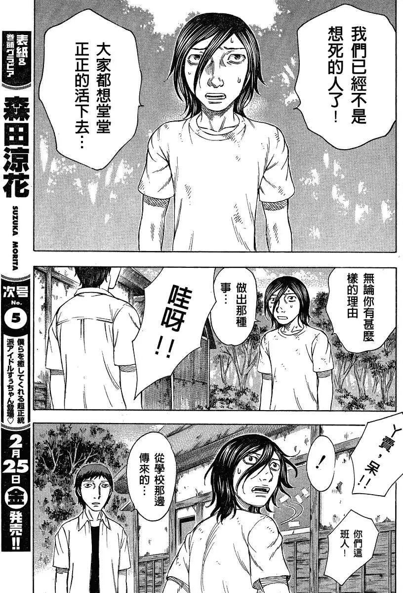 第053回