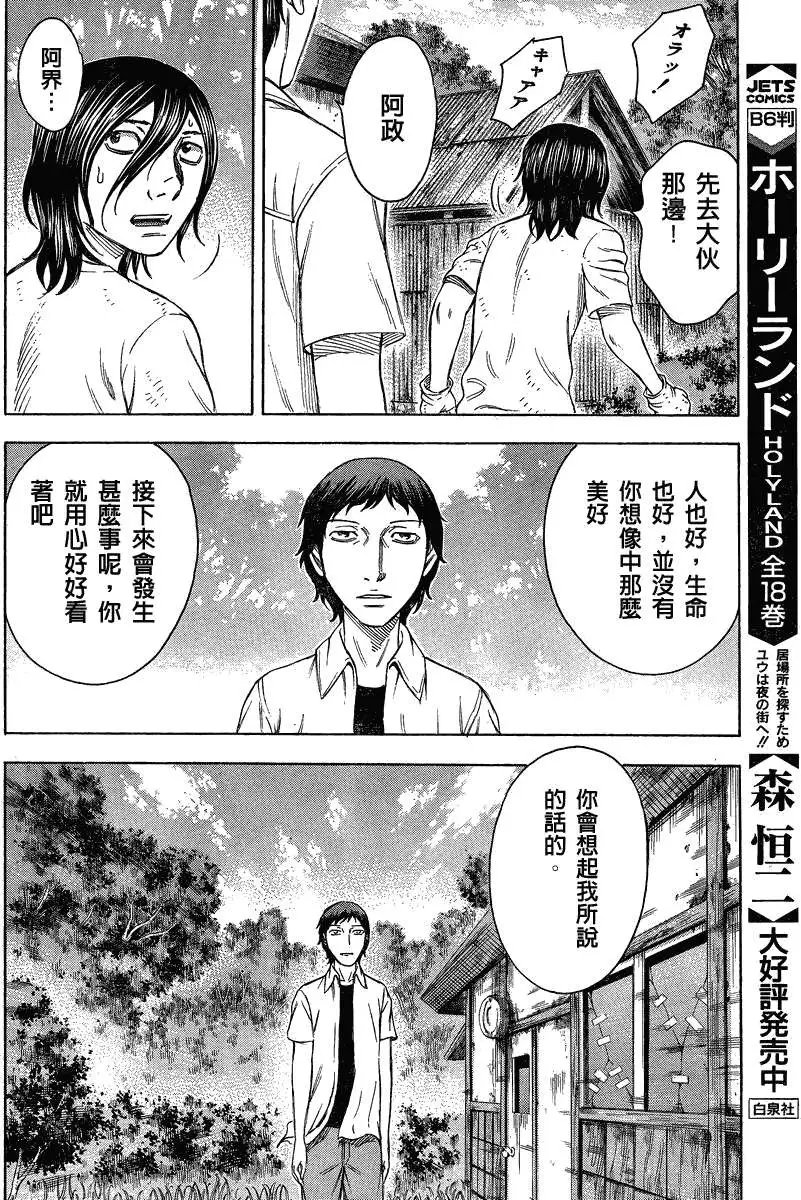 第053回