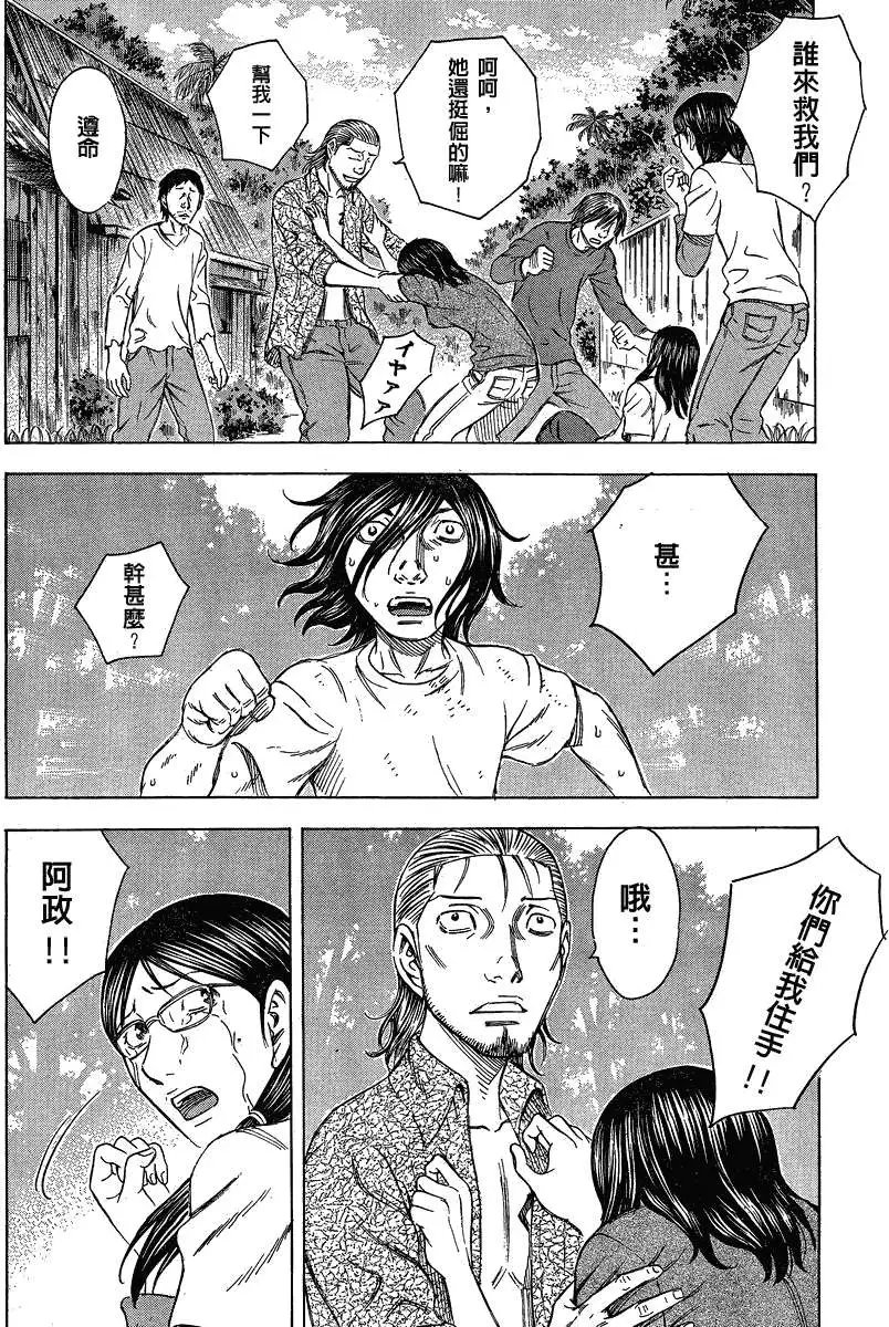 第053回