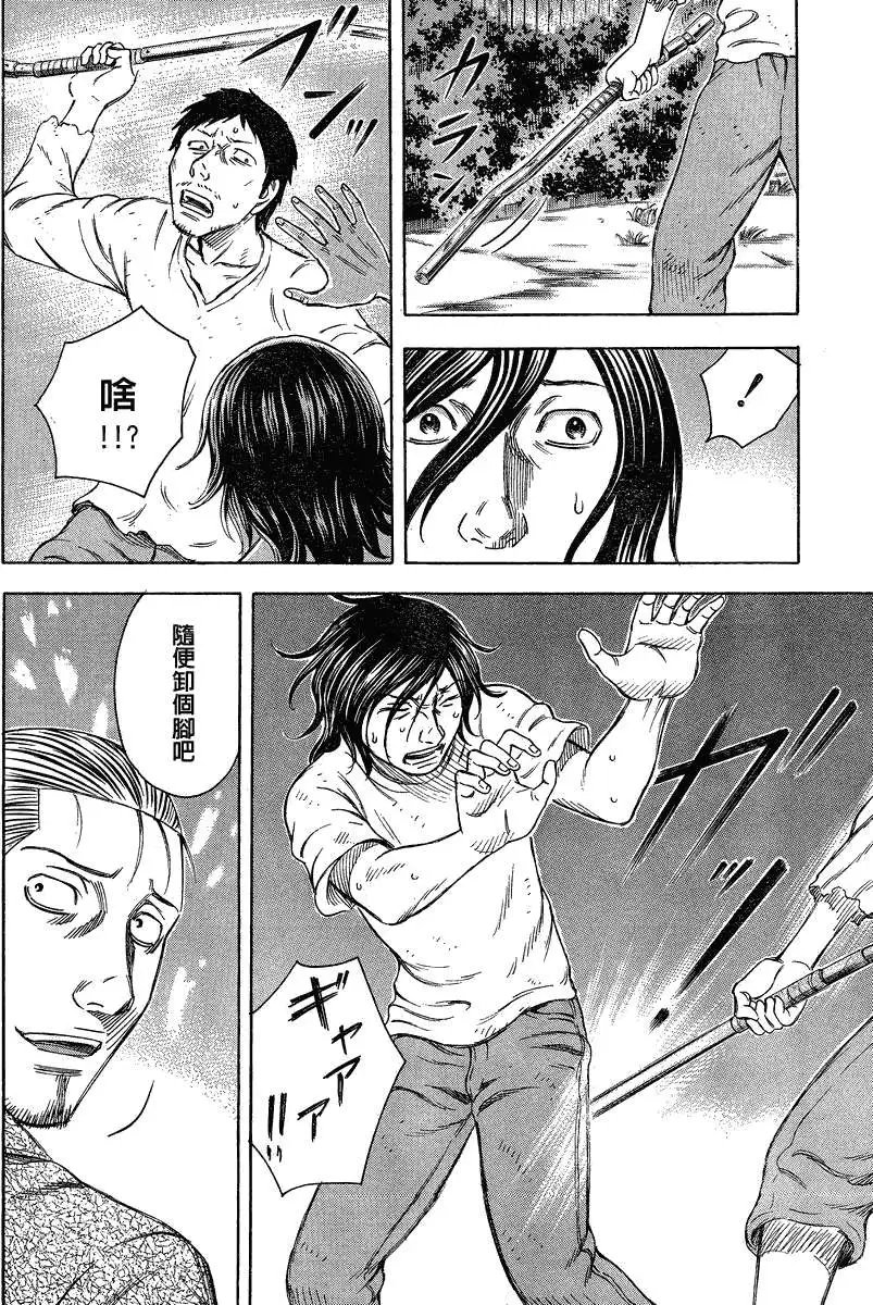 第053回