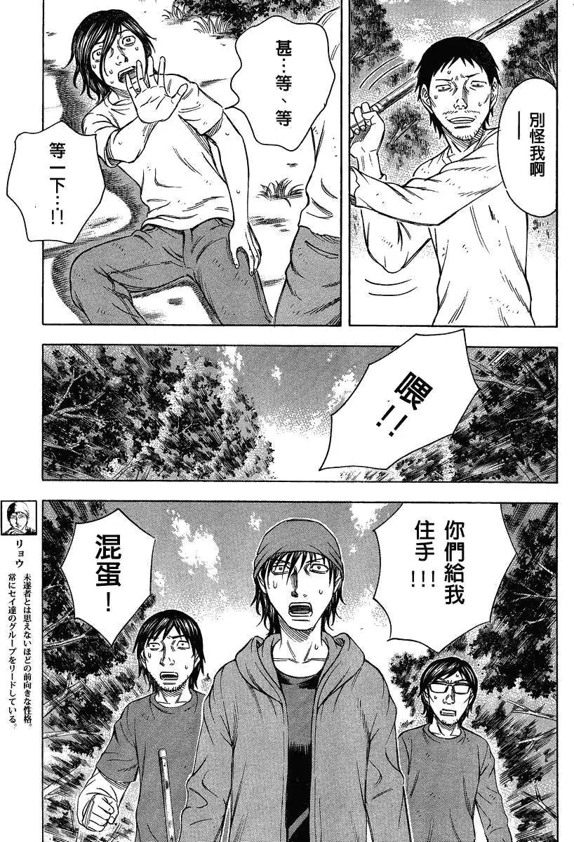 第053回