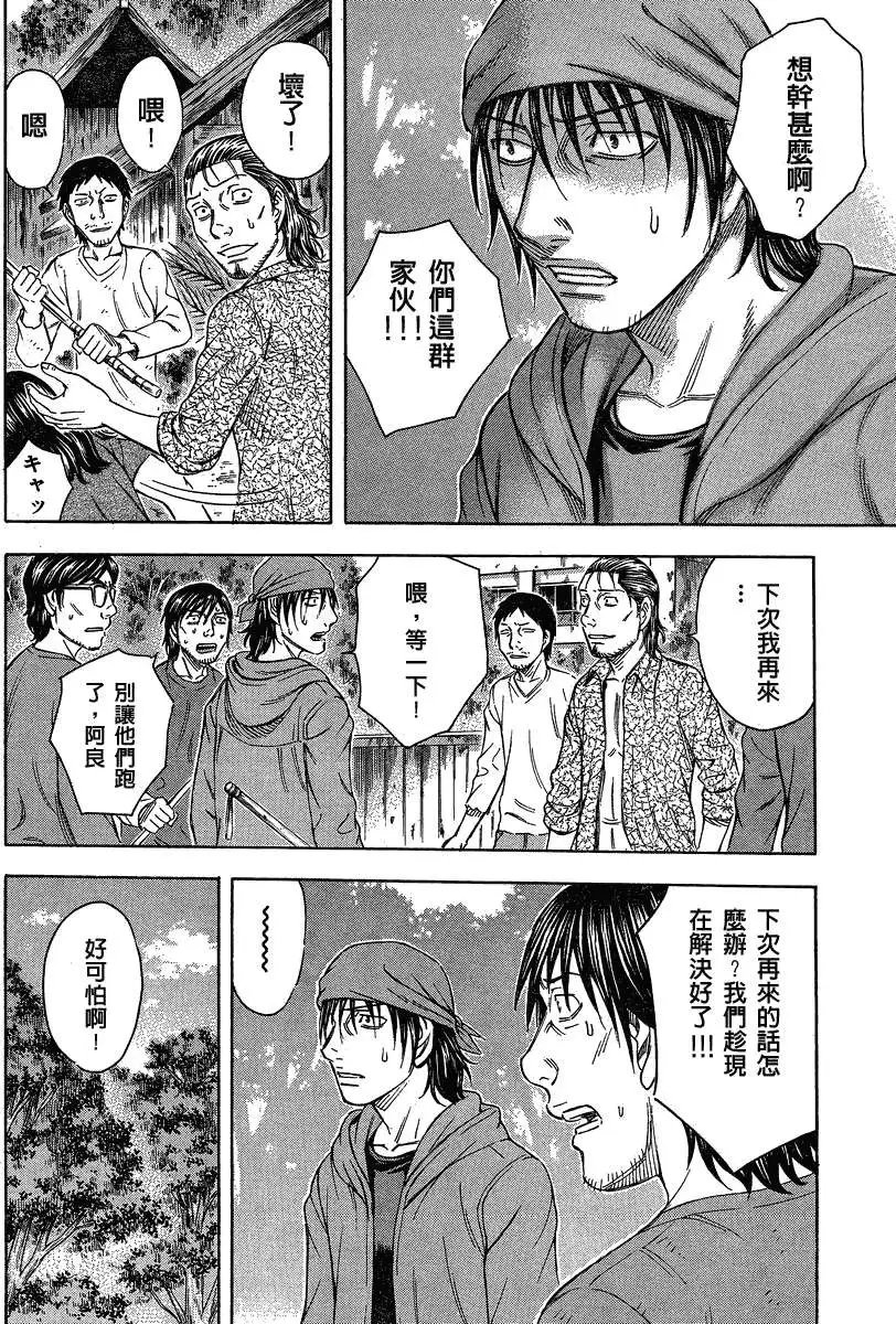第053回