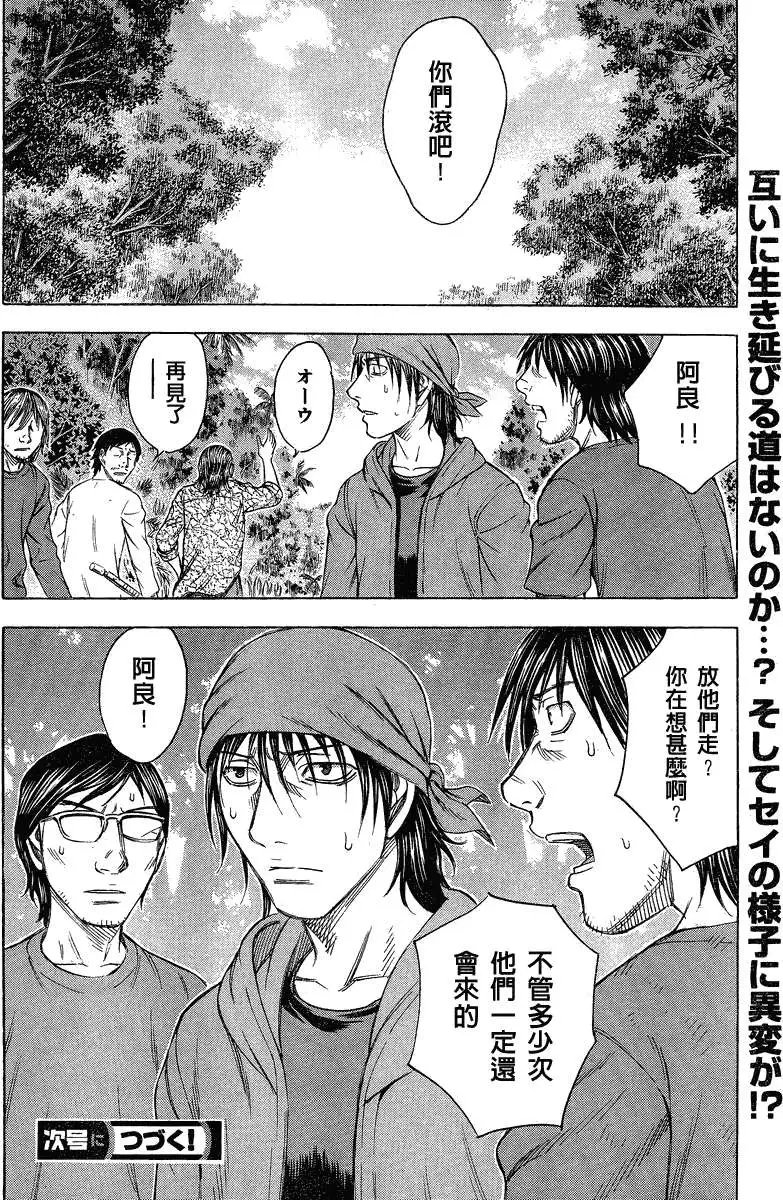 第053回