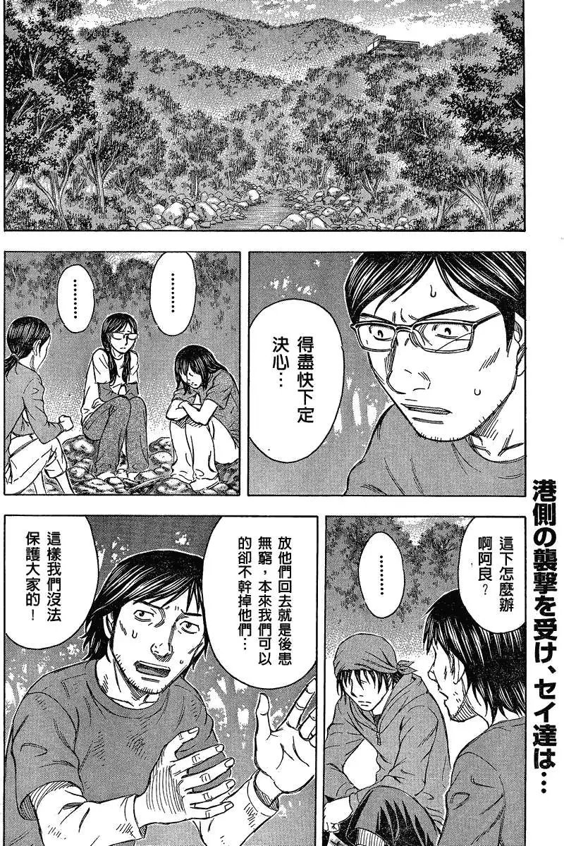 第054回
