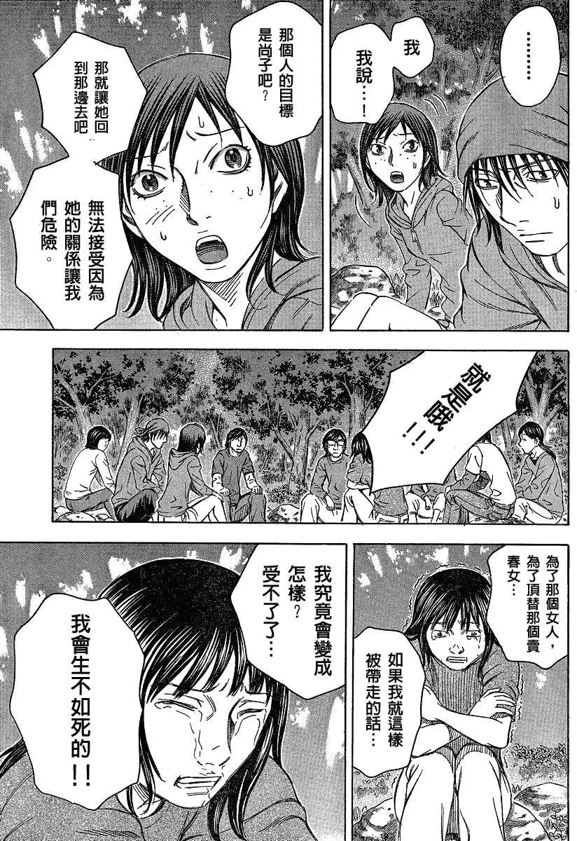 第054回