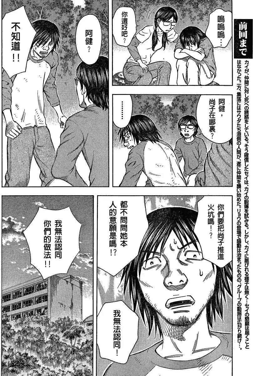 第054回