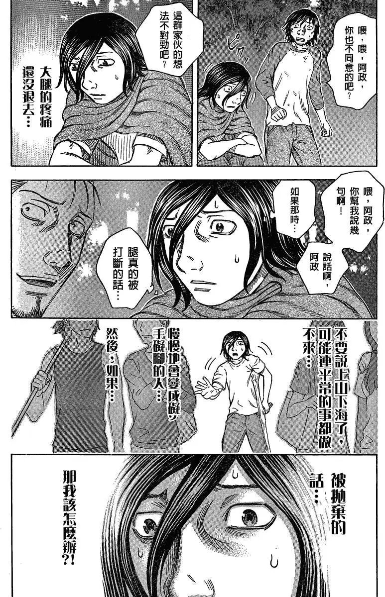 第054回