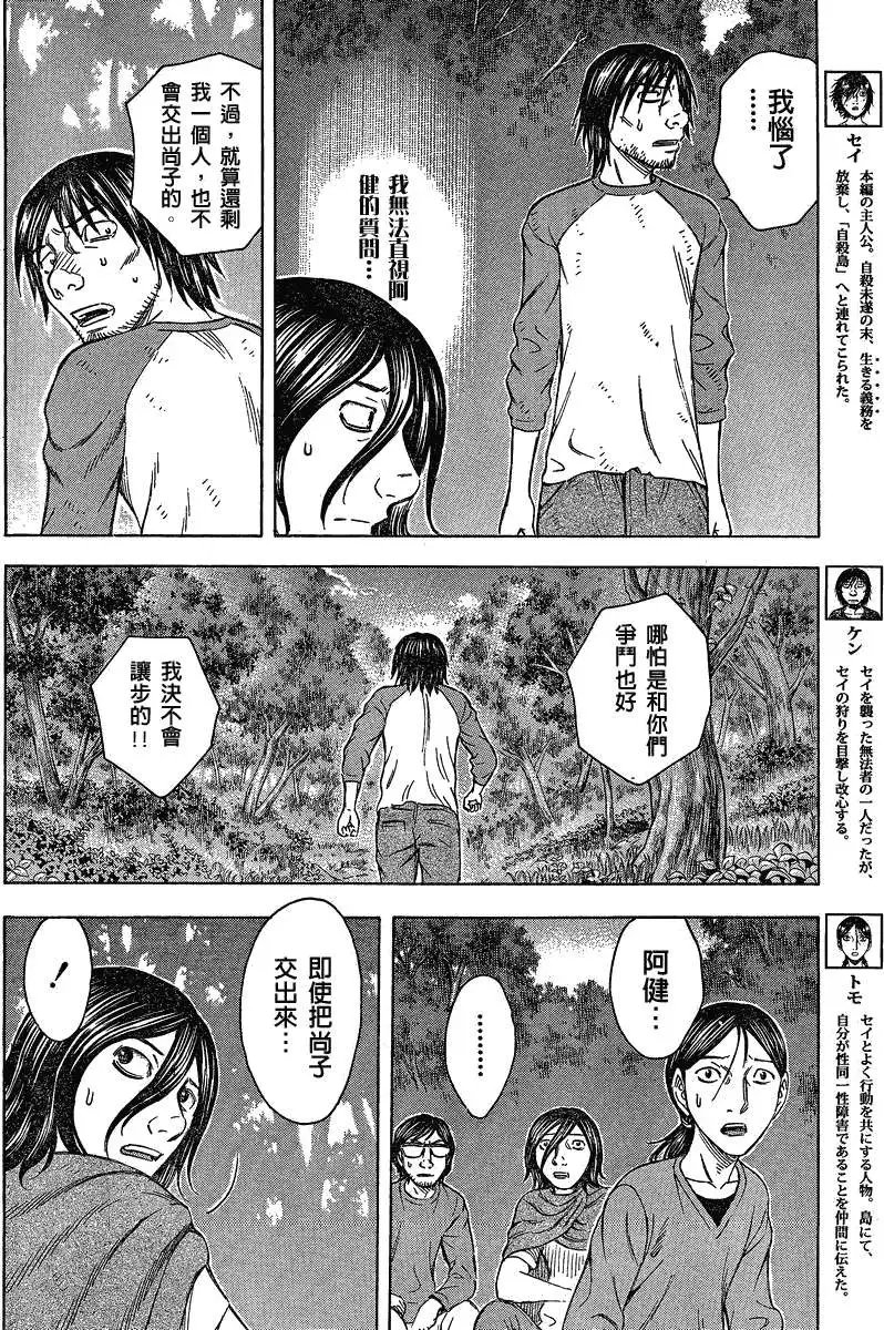 第054回