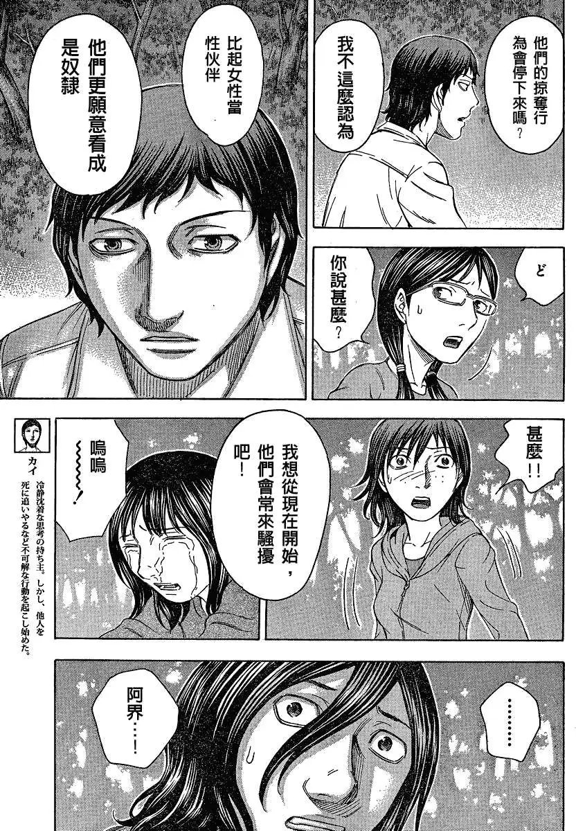 第054回