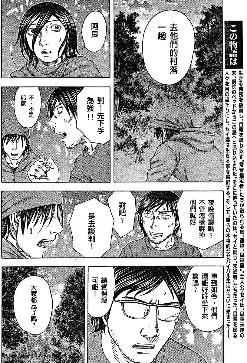 第054回