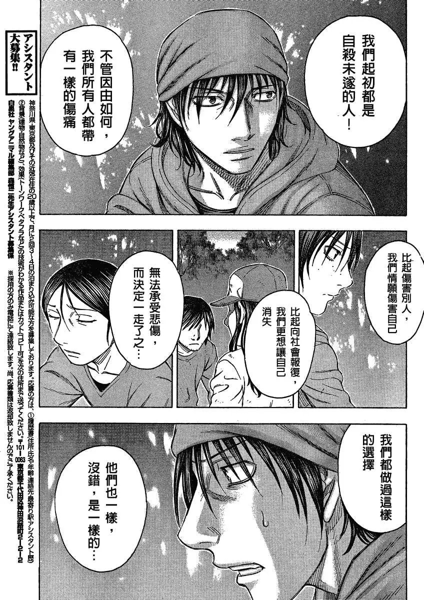 第054回