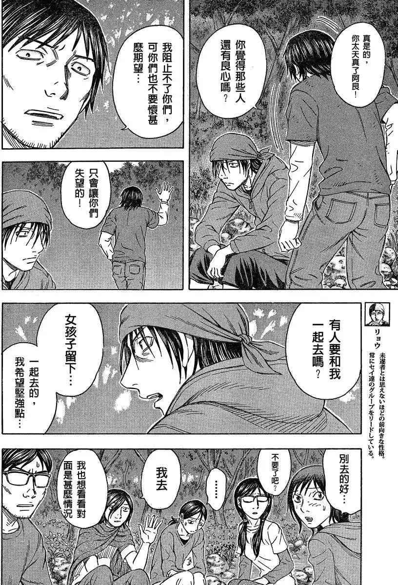 第054回