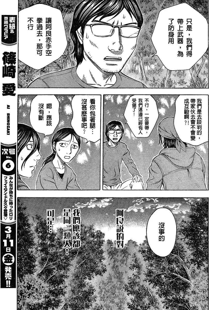 第054回