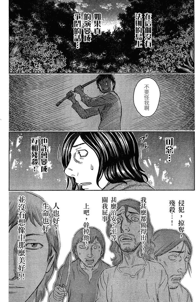 第054回