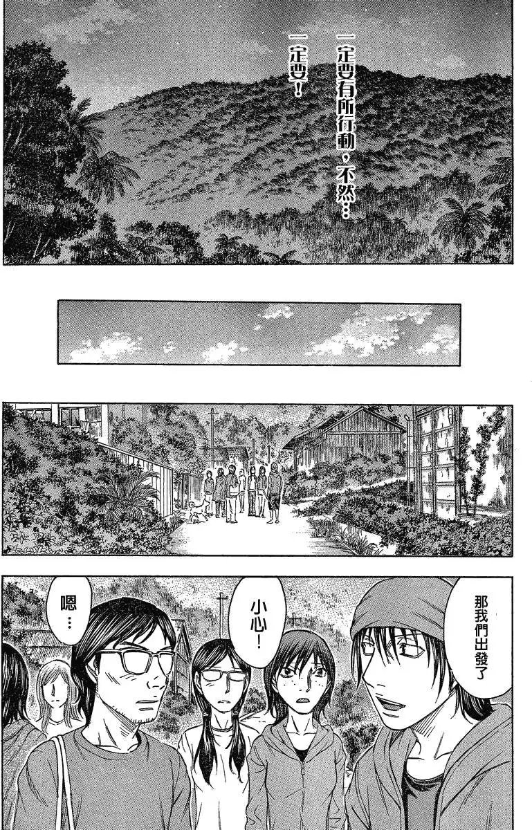 第054回