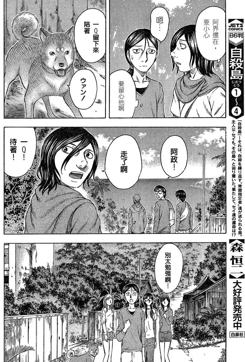 第054回