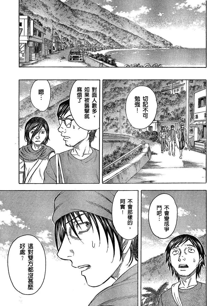 第054回
