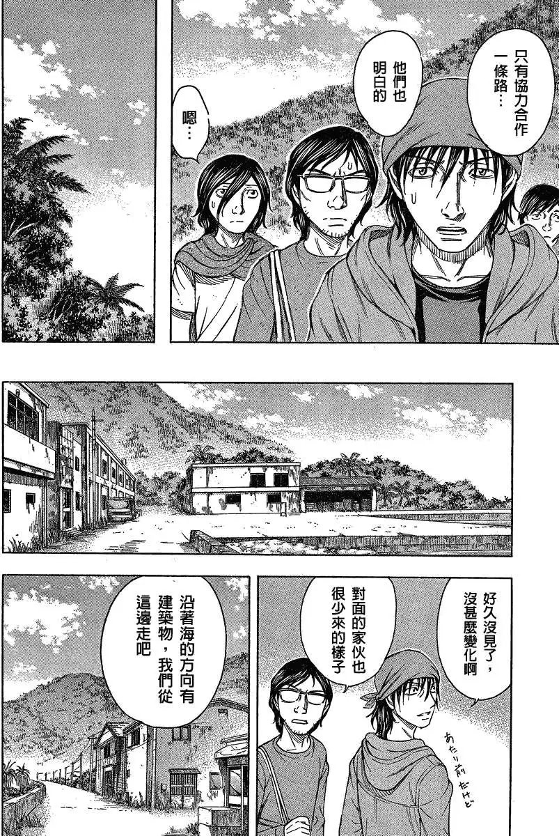 第054回