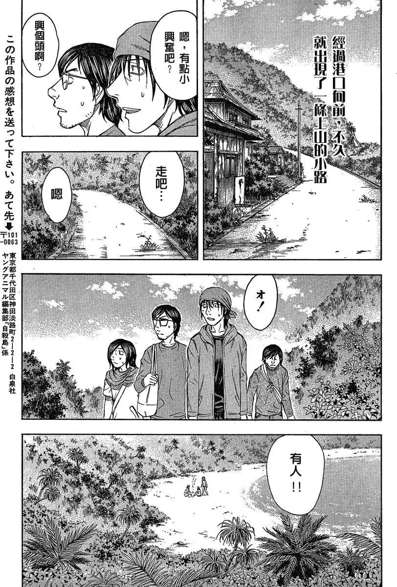 第054回