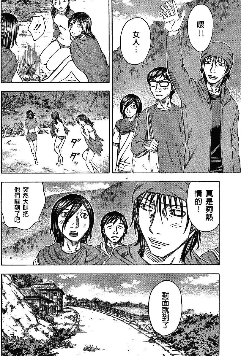 第054回
