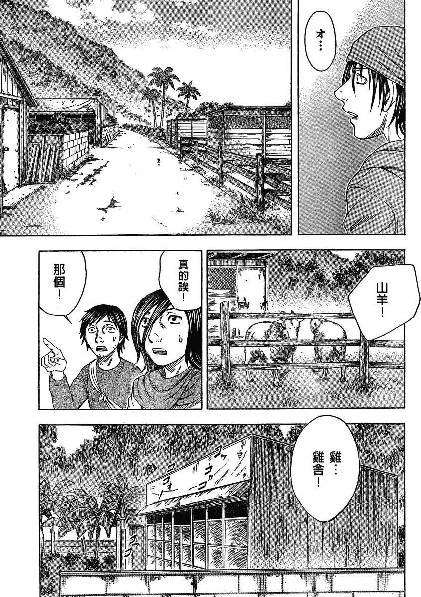 第054回
