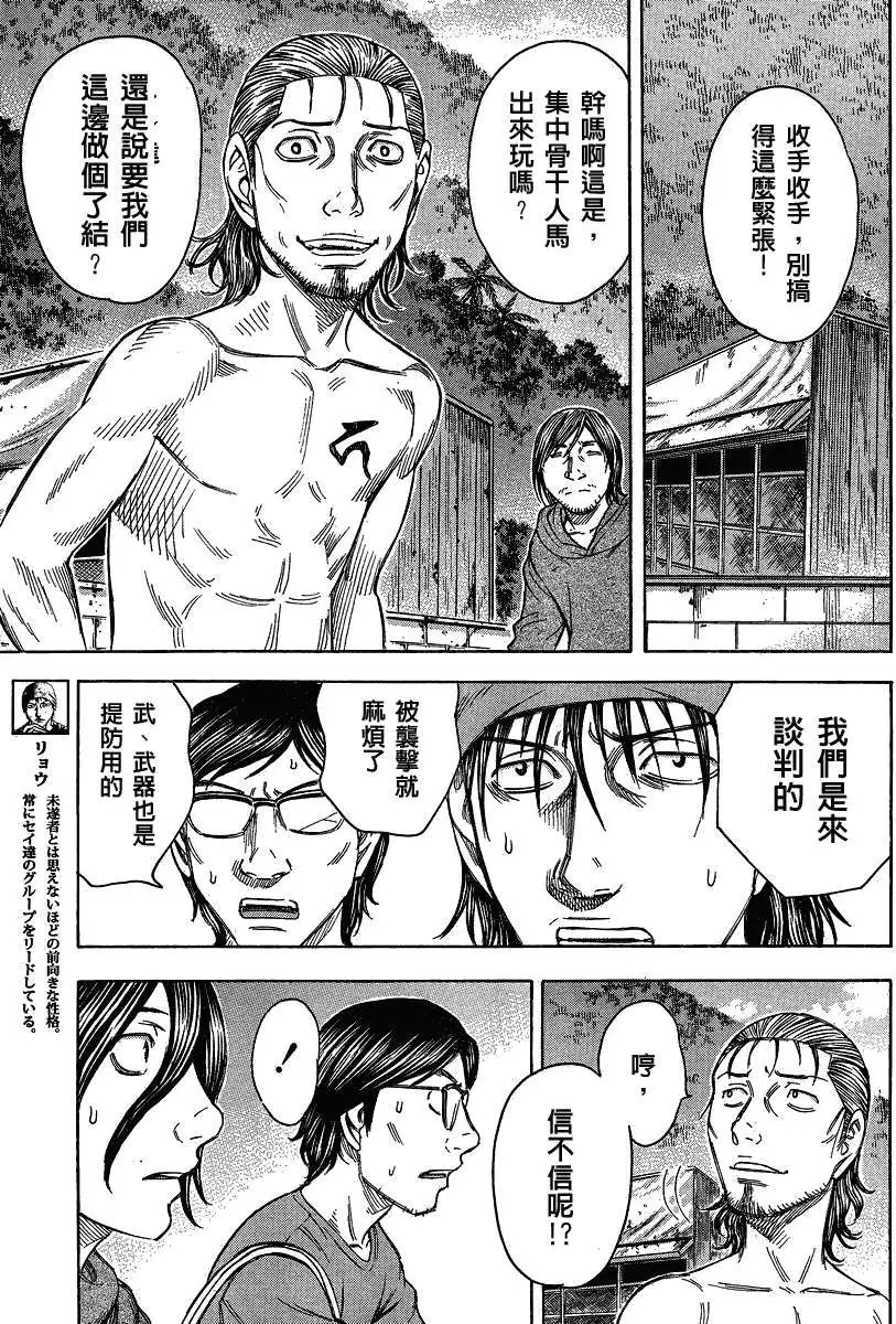 第055回