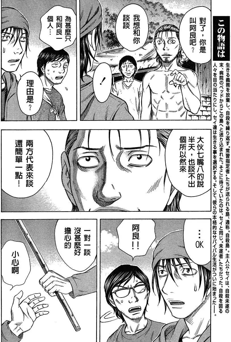 第055回