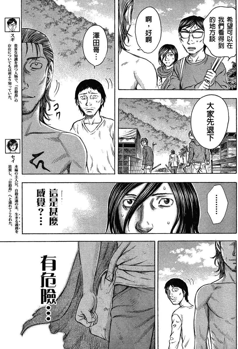 第055回