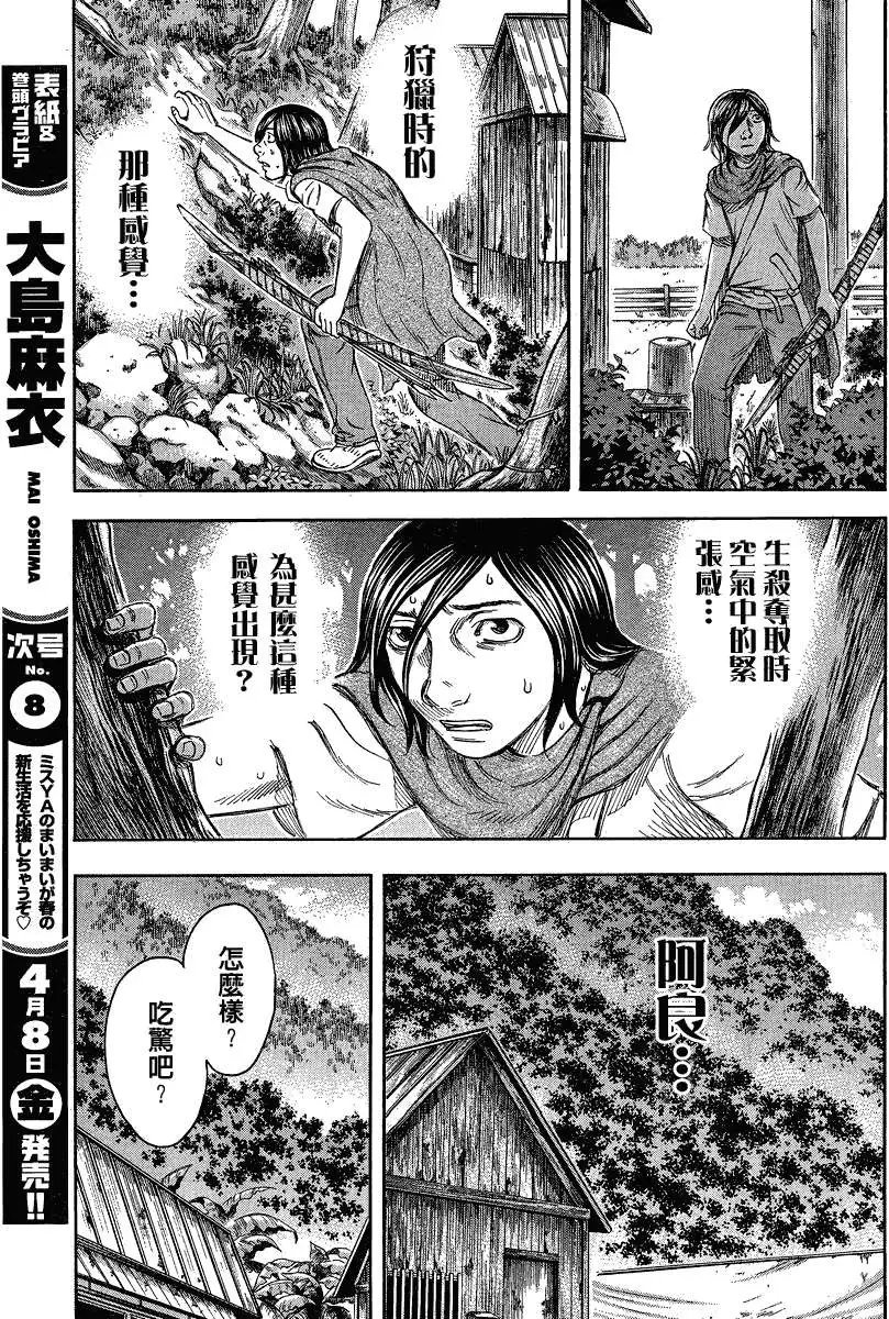 第055回