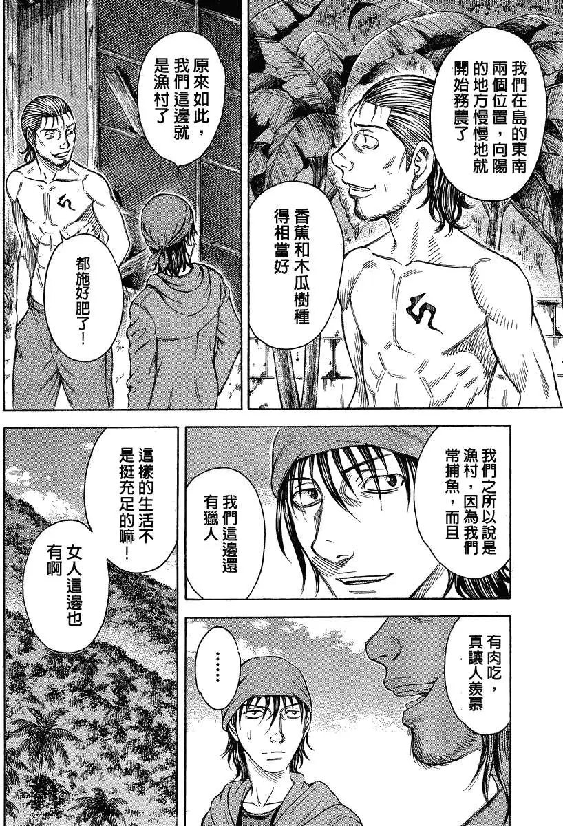 第055回