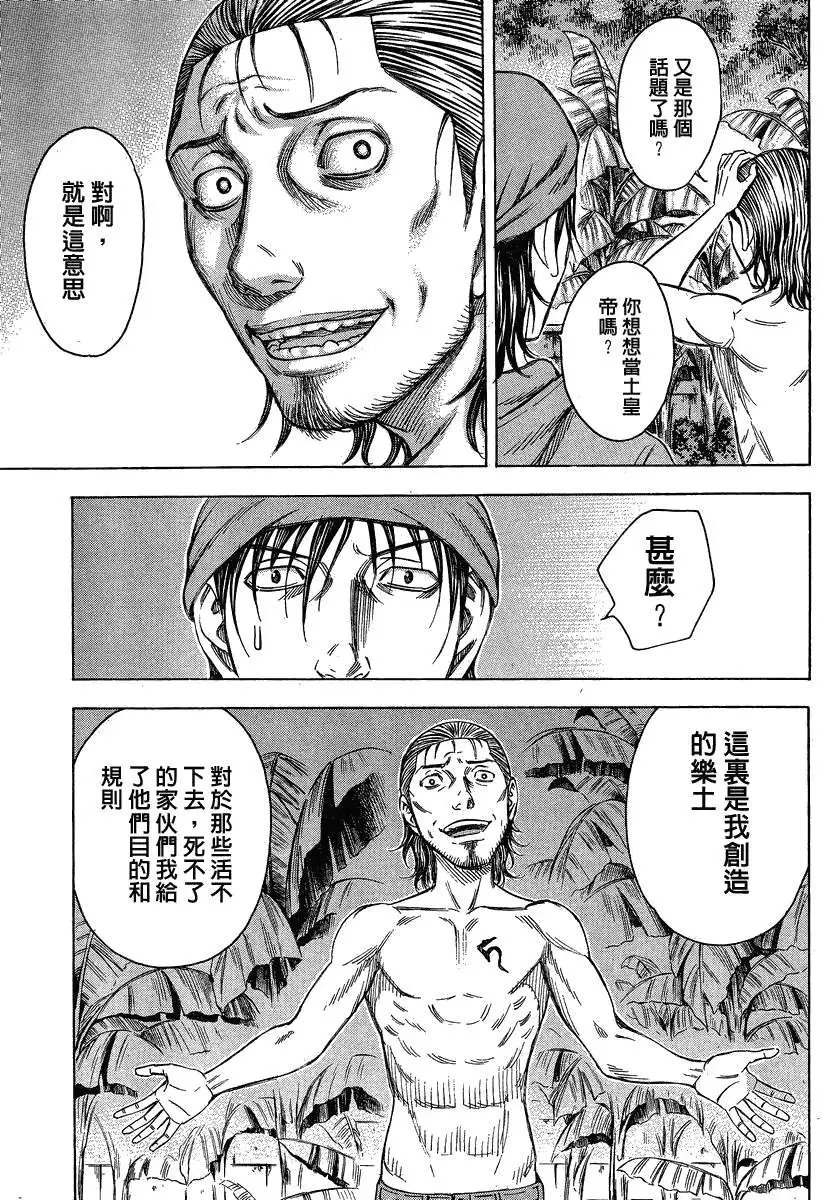 第055回