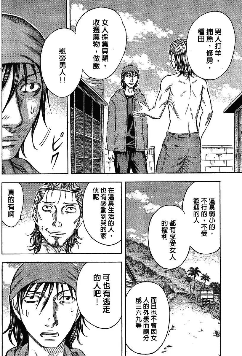 第055回