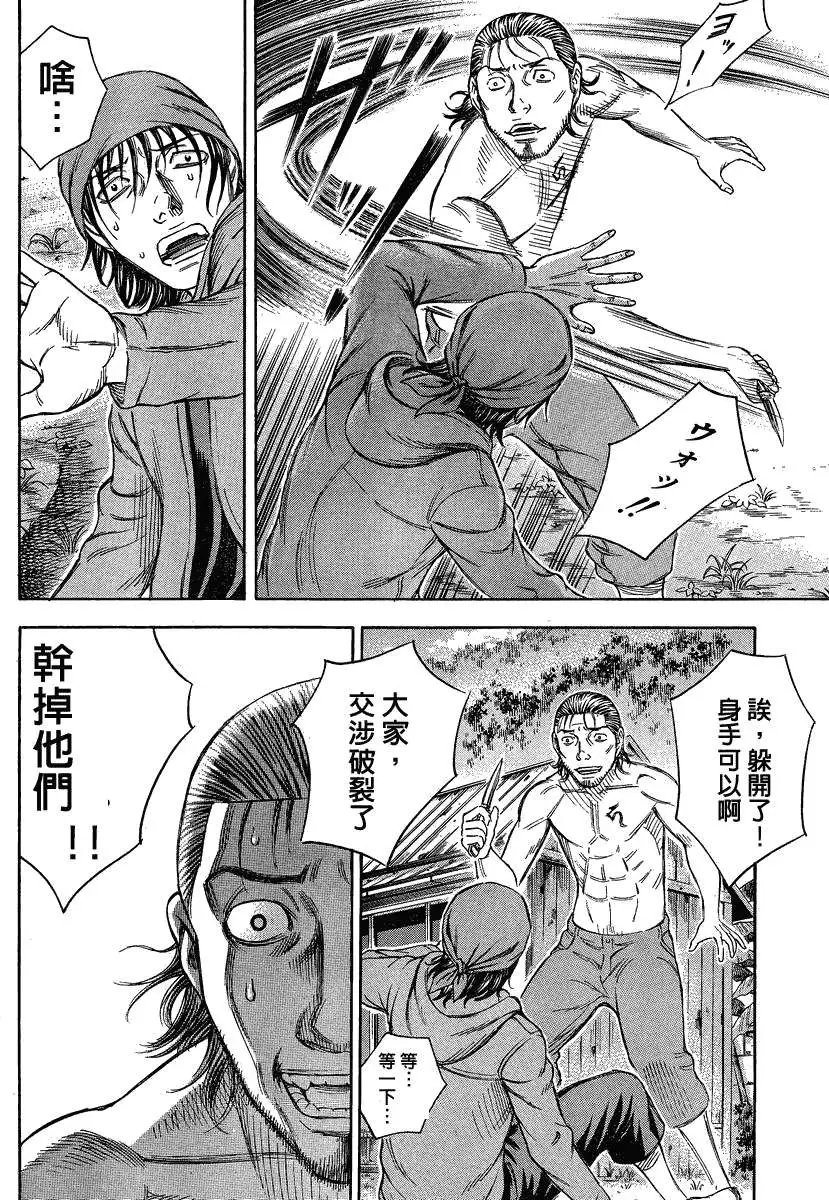 第055回