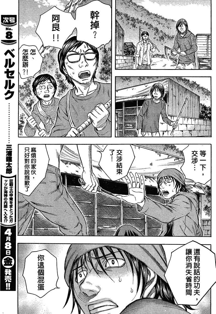 第055回