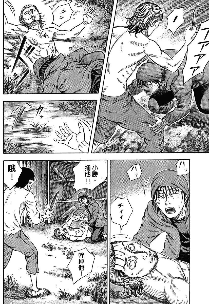 第055回