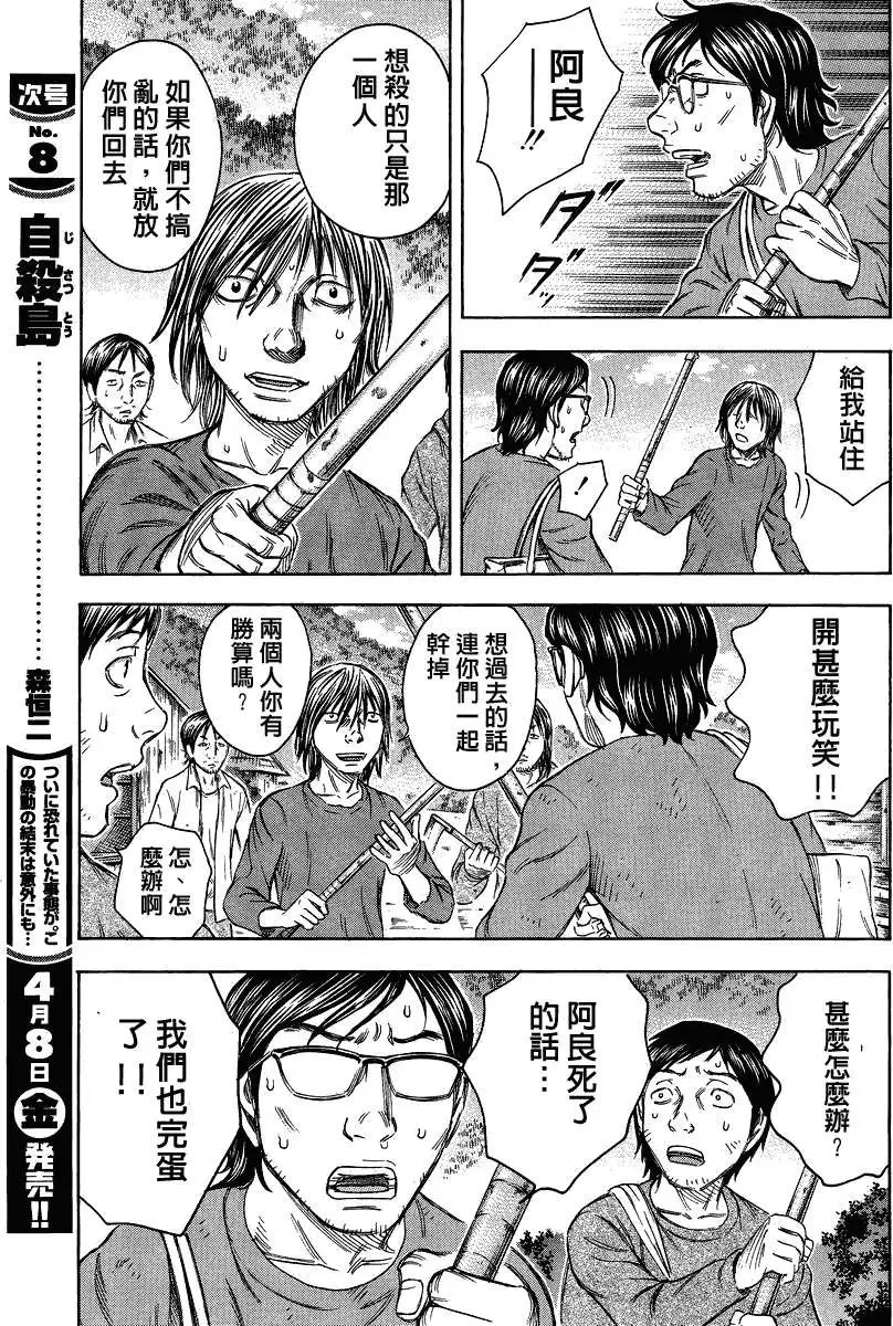 第055回