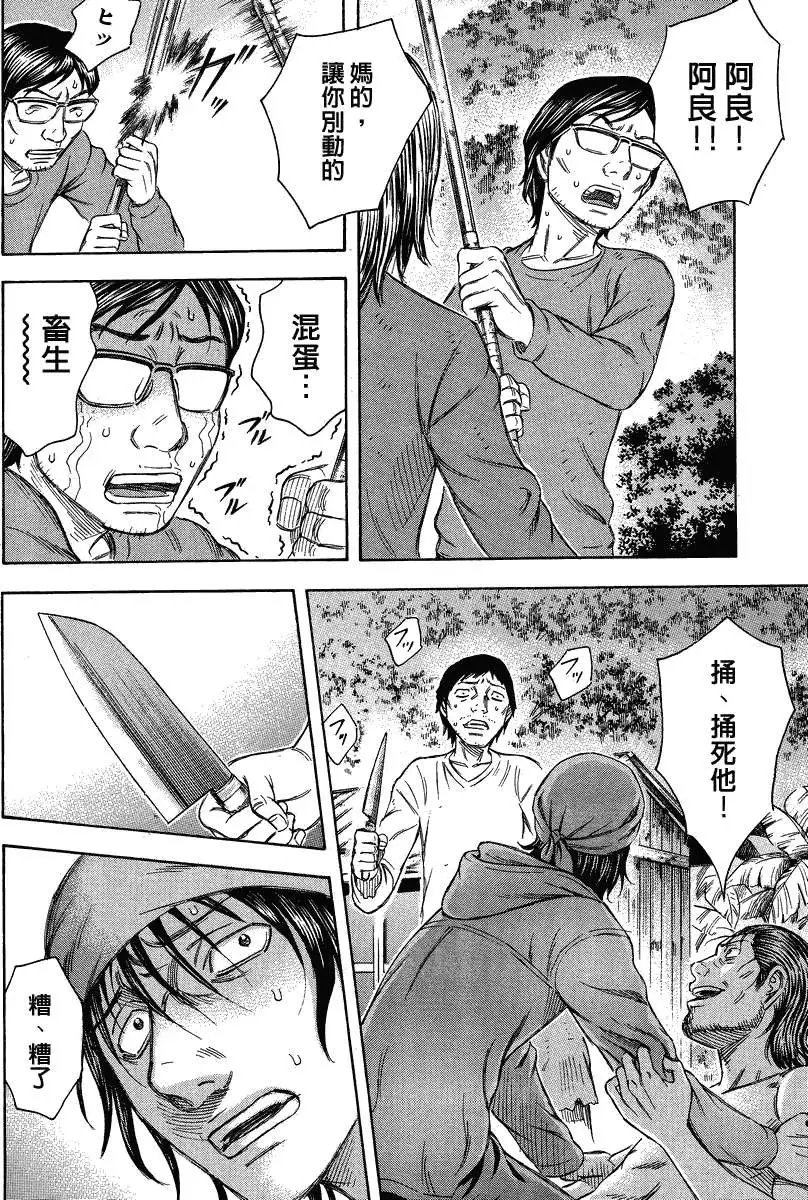 第055回