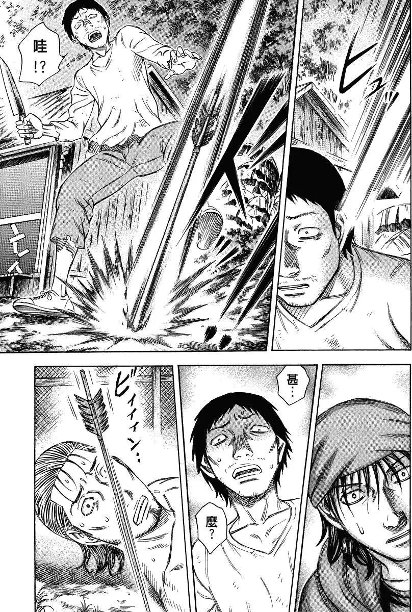 第055回