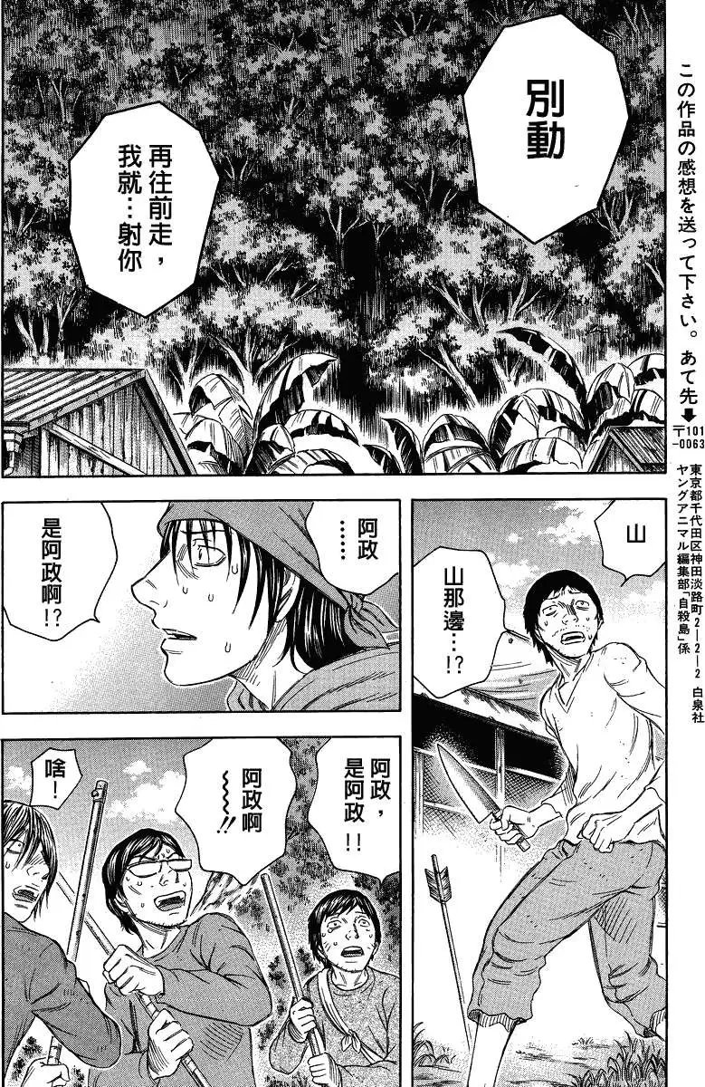 第055回