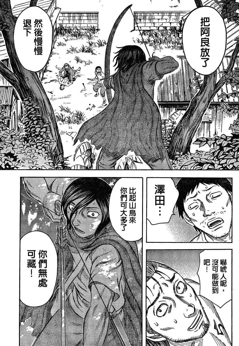第055回