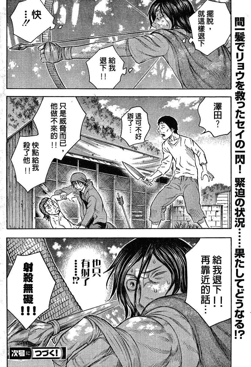 第055回