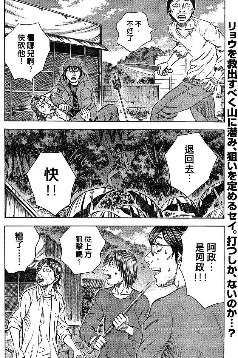 第056回