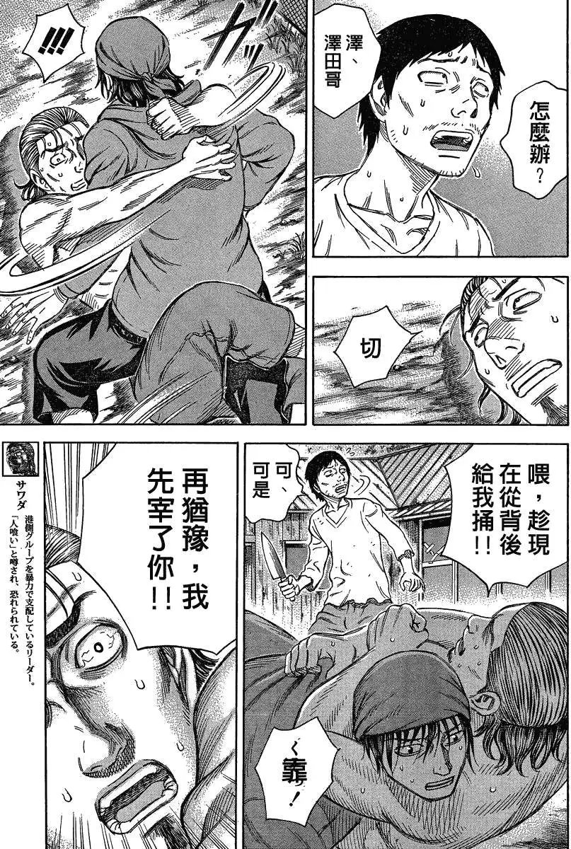 第056回