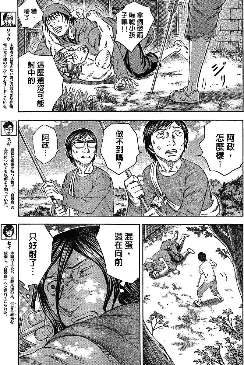 第056回