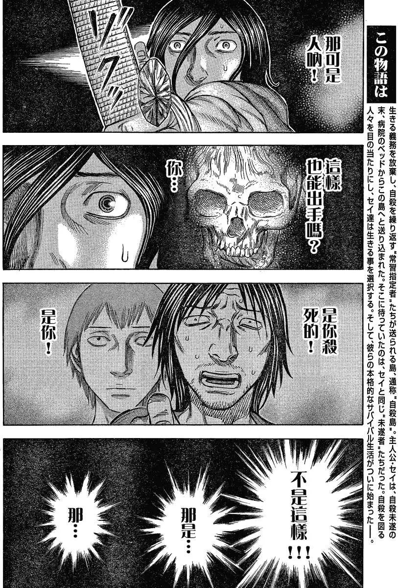 第056回
